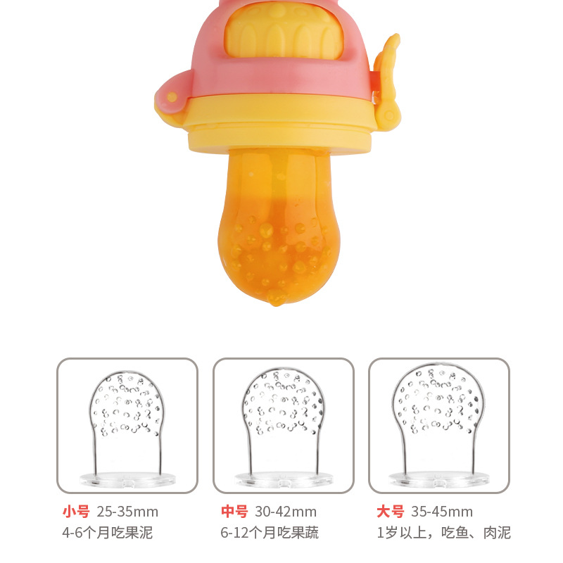 Babyabout Baby Fruit and Vegetable Fresh Food Feeder Push Food Supplement Rotate Happy Bite 3 Pacifiers Ml Net Pocket