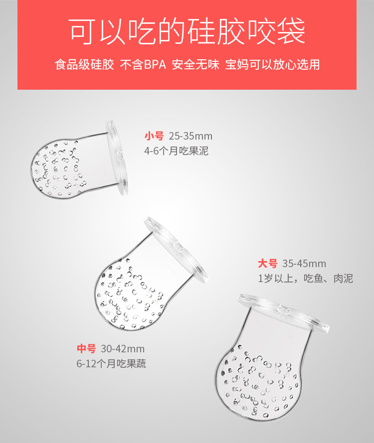 Babyabout Baby Fruit and Vegetable Fresh Food Feeder Push Food Supplement Rotate Happy Bite 3 Pacifiers Ml Net Pocket Babyabout Baby Fruit and Vegetable Fresh Food Feeder Push Food Supplement Rotate Happy Bite 3 Pacifiers Ml Net Pocket