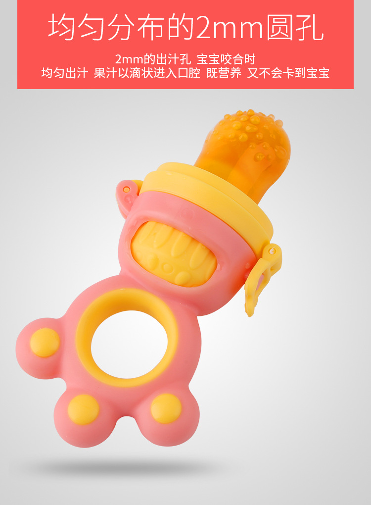 Babyabout Baby Fruit and Vegetable Fresh Food Feeder Push Food Supplement Rotate Happy Bite 3 Pacifiers Ml Net Pocket Babyabout Baby Fruit and Vegetable Fresh Food Feeder Push Food Supplement Rotate Happy Bite 3 Pacifiers Ml Net Pocket