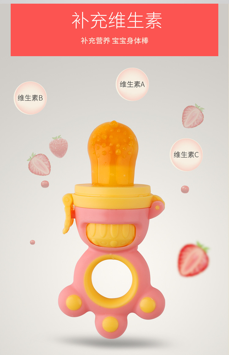 Babyabout Baby Fruit and Vegetable Fresh Food Feeder Push Food Supplement Rotate Happy Bite 3 Pacifiers Ml Net Pocket Babyabout Baby Fruit and Vegetable Fresh Food Feeder Push Food Supplement Rotate Happy Bite 3 Pacifiers Ml Net Pocket