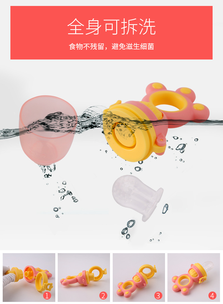 Babyabout Baby Fruit and Vegetable Fresh Food Feeder Push Food Supplement Rotate Happy Bite 3 Pacifiers Ml Net Pocket Babyabout Baby Fruit and Vegetable Fresh Food Feeder Push Food Supplement Rotate Happy Bite 3 Pacifiers Ml Net Pocket
