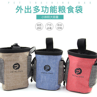 Pet Companion Pet Mini Small Feeding Bottle with Four Pacifiers Free Cleaning Set Pet Cat Supplies Factory Direct Sales