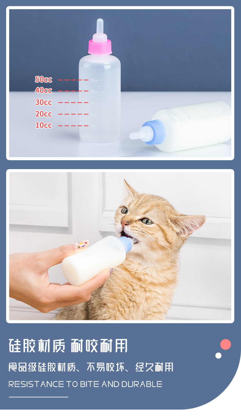 Pet Companion Pet Mini Small Feeding Bottle with Four Pacifiers Free Cleaning Set Pet Cat Supplies Factory Direct Sales