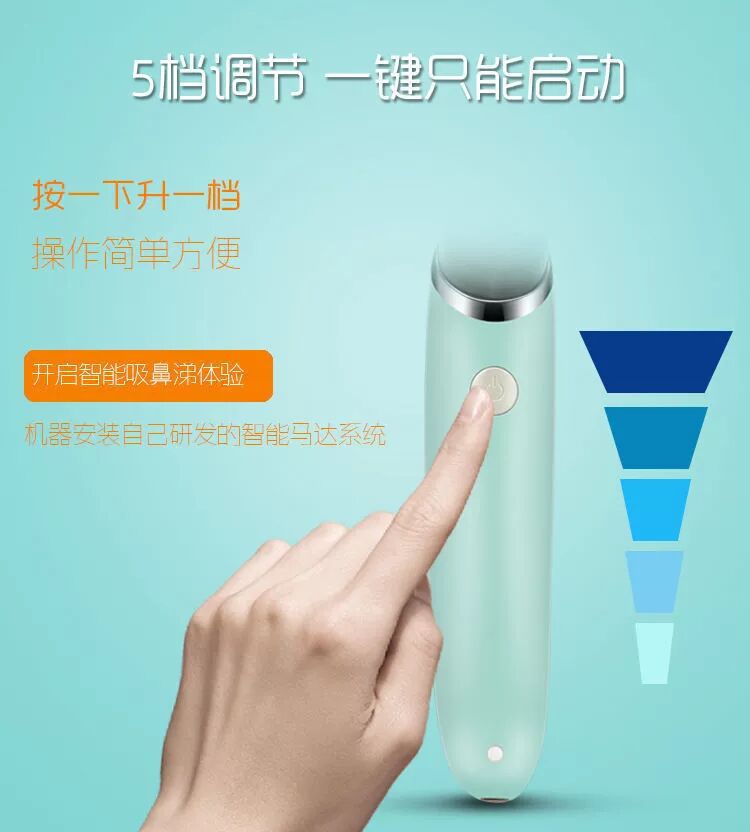 Anti-Countercurrent Electric Nasal Aspirator Nursing Newborn Baby Baby Baby Nasal Suction Device Nasal Suction Device Anti-Countercurrent Electric Nasal Aspirator Nursing Newborn Baby Baby Baby Nasal Suction Device Nasal Suction Device
