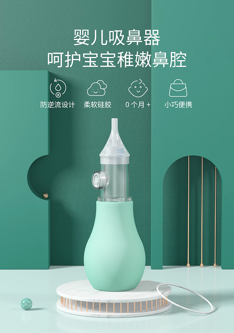 New Babies' Nasal Suction Device Baby Anti-Backflow Silicone Nasal Aspirator Baby Manual Pump Snot Cleaner