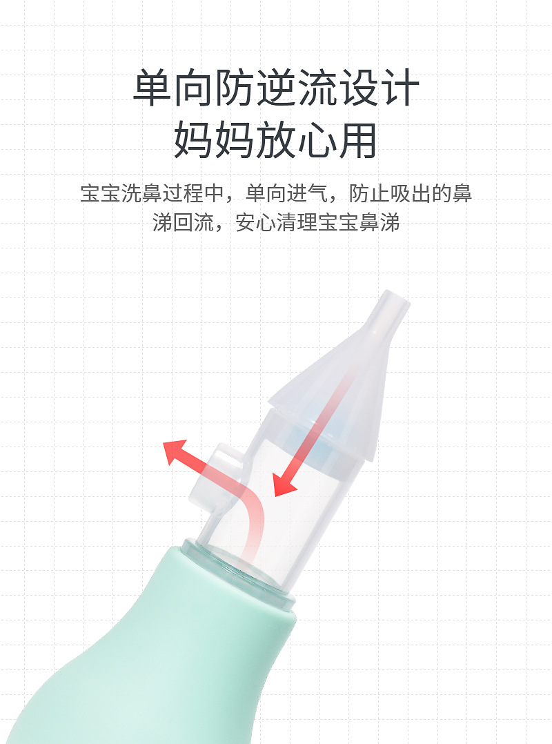 New Babies' Nasal Suction Device Baby Anti-Backflow Silicone Nasal Aspirator Baby Manual Pump Snot Cleaner