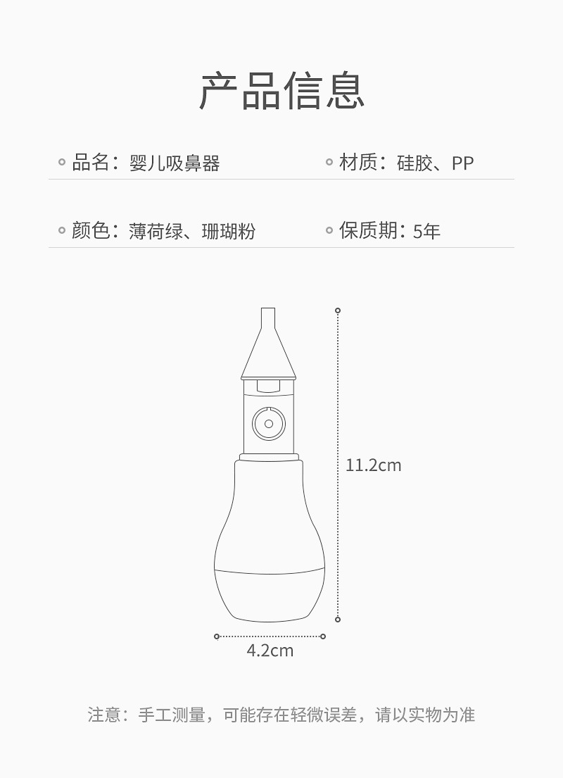New Babies' Nasal Suction Device Baby Anti-Backflow Silicone Nasal Aspirator Baby Manual Pump Snot Cleaner