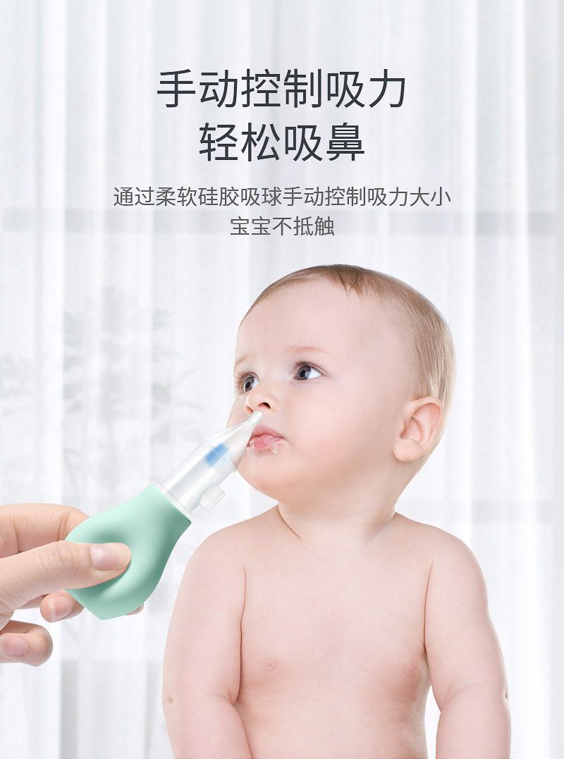 New Babies' Nasal Suction Device Baby Anti-Backflow Silicone Nasal Aspirator Baby Manual Pump Snot Cleaner