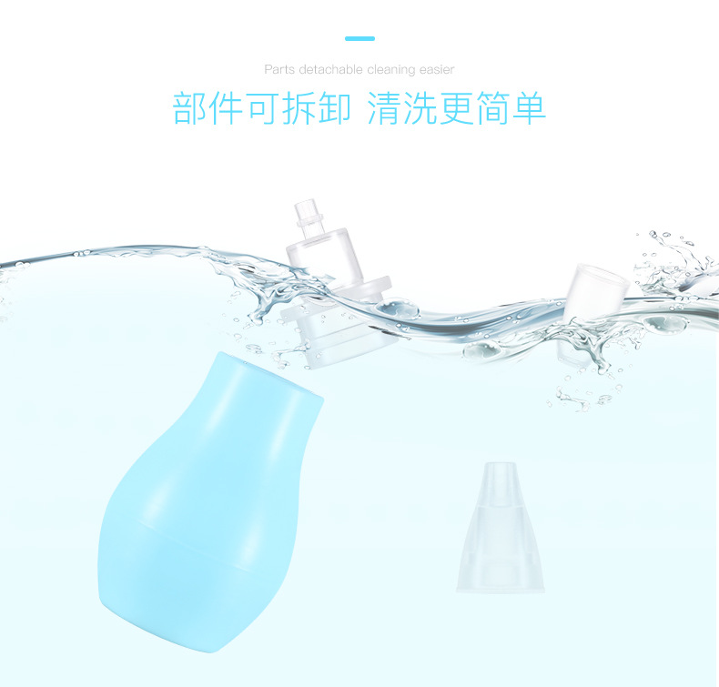 Factory Direct Supply Pump Type Newborn Baby Aspirator Cold Nose Cleaner Silicone Babies' Nasal Suction Device