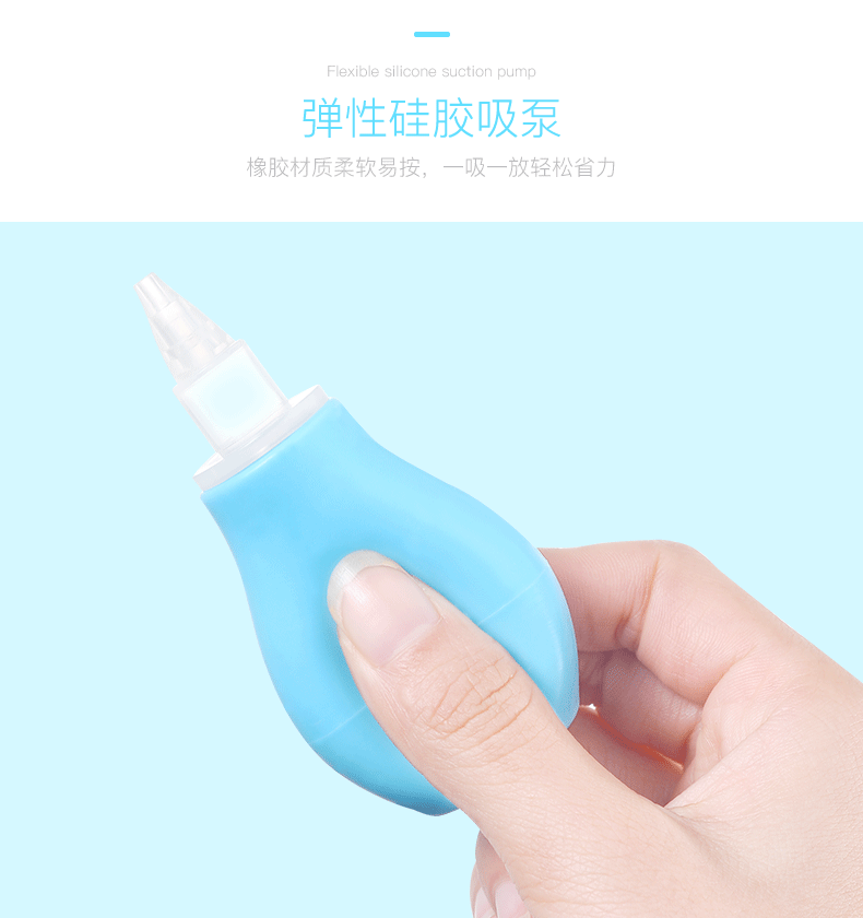 Factory Direct Supply Pump Type Newborn Baby Aspirator Cold Nose Cleaner Silicone Babies' Nasal Suction Device