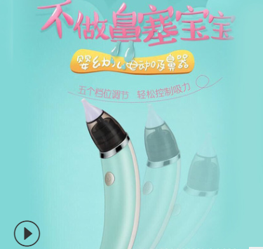 Factory Direct Sales Pump Type Newborn Baby Aspirator Cold Nose Cleaner Silicone Babies' Nasal Suction Device Factory Direct Sales Pump Type Newborn Baby Aspirator Cold Nose Cleaner Silicone Babies' Nasal Suction Device