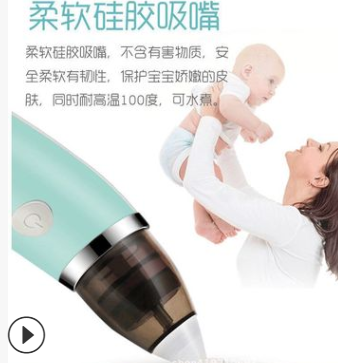Factory Direct Sales Pump Type Newborn Baby Aspirator Cold Nose Cleaner Silicone Babies' Nasal Suction Device Factory Direct Sales Pump Type Newborn Baby Aspirator Cold Nose Cleaner Silicone Babies' Nasal Suction Device