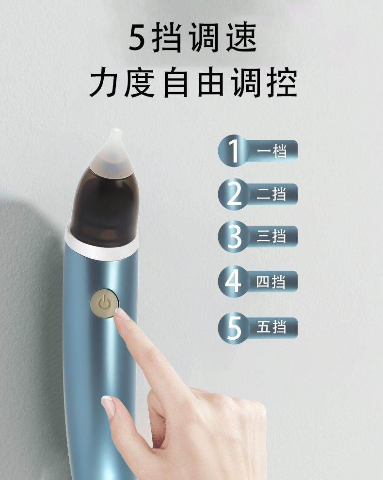 Newborn Cleaning Snot Shit Nasal Aspirator Baby Infant Electric Nasal Aspirator Cleaner Large Quantity Low Price Newborn Cleaning Snot Shit Nasal Aspirator Baby Infant Electric Nasal Aspirator Cleaner Large Quantity Low Price