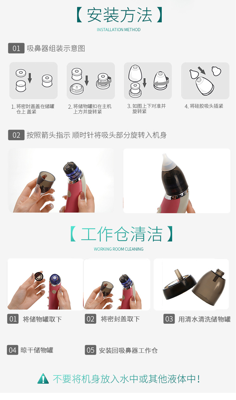 Newborn Cleaning Snot Shit Nasal Aspirator Baby Infant Electric Nasal Aspirator Cleaner Large Quantity Low Price Newborn Cleaning Snot Shit Nasal Aspirator Baby Infant Electric Nasal Aspirator Cleaner Large Quantity Low Price