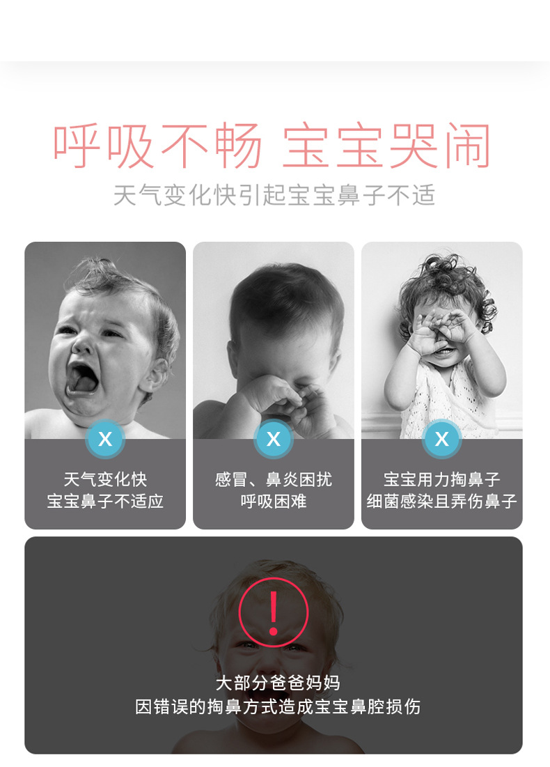 Newborn Cleaning Snot Shit Nasal Aspirator Baby Infant Electric Nasal Aspirator Cleaner Large Quantity Low Price