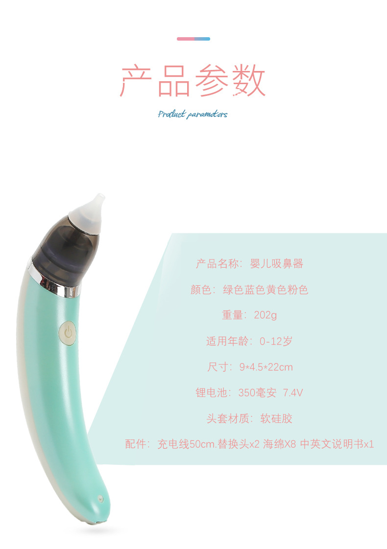 Newborn Cleaning Snot Shit Nasal Aspirator Baby Infant Electric Nasal Aspirator Cleaner Large Quantity Low Price