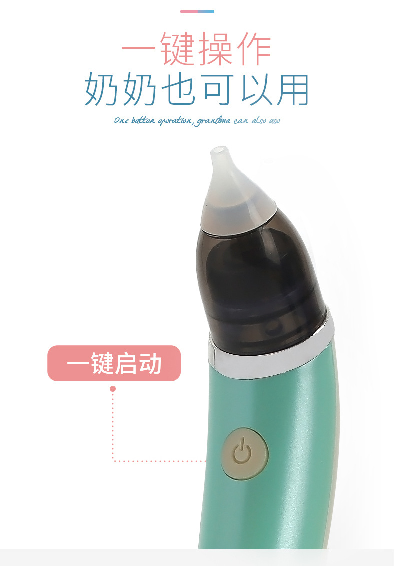 Newborn Cleaning Snot Shit Nasal Aspirator Baby Infant Electric Nasal Aspirator Cleaner Large Quantity Low Price