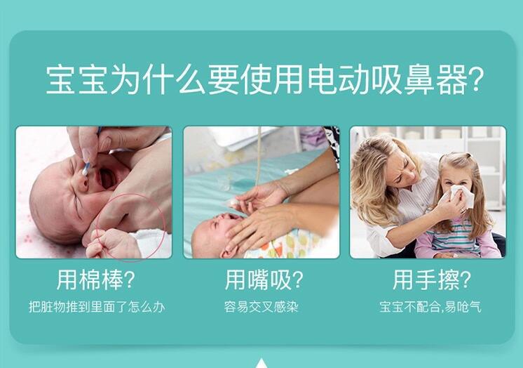 Baby nasal aspirator infant newborn cleaning snot Baby electric nasal aspirator the cleaner Baby nasal aspirator infant newborn cleaning snot Baby electric nasal aspirator the cleaner
