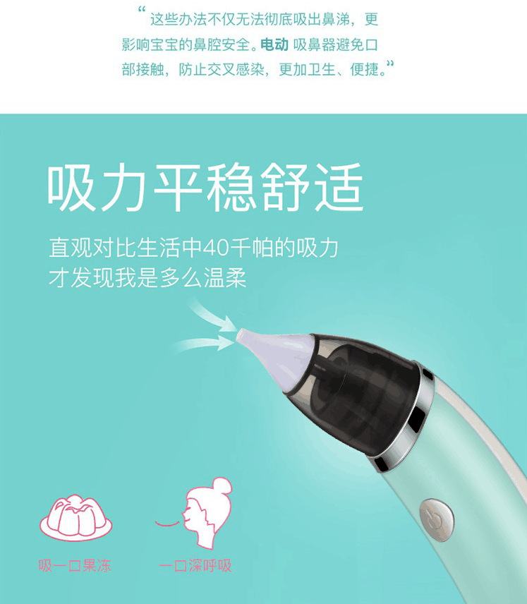 Baby nasal aspirator infant newborn cleaning snot Baby electric nasal aspirator the cleaner Baby nasal aspirator infant newborn cleaning snot Baby electric nasal aspirator the cleaner