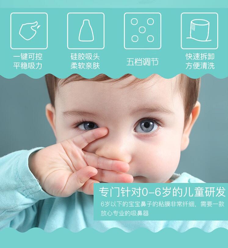 Baby nasal aspirator infant newborn cleaning snot Baby electric nasal aspirator the cleaner Baby nasal aspirator infant newborn cleaning snot Baby electric nasal aspirator the cleaner