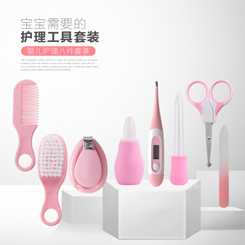 Baby Nail Clippers Nail Scissors Baby Care Suit Mother and Baby Dropper Feeder Nasal Aspirator Thermometer Set