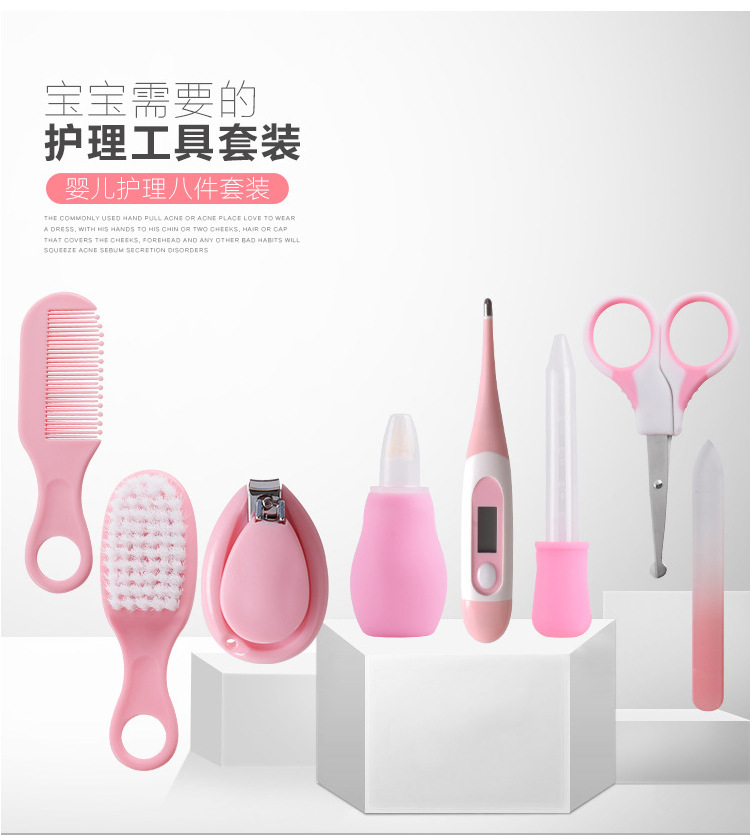 Baby Nail Clippers Nail Scissors Baby Care Suit Mother and Baby Dropper Feeder Nasal Aspirator Thermometer Set Baby Nail Clippers Nail Scissors Baby Care Suit Mother and Baby Dropper Feeder Nasal Aspirator Thermometer Set