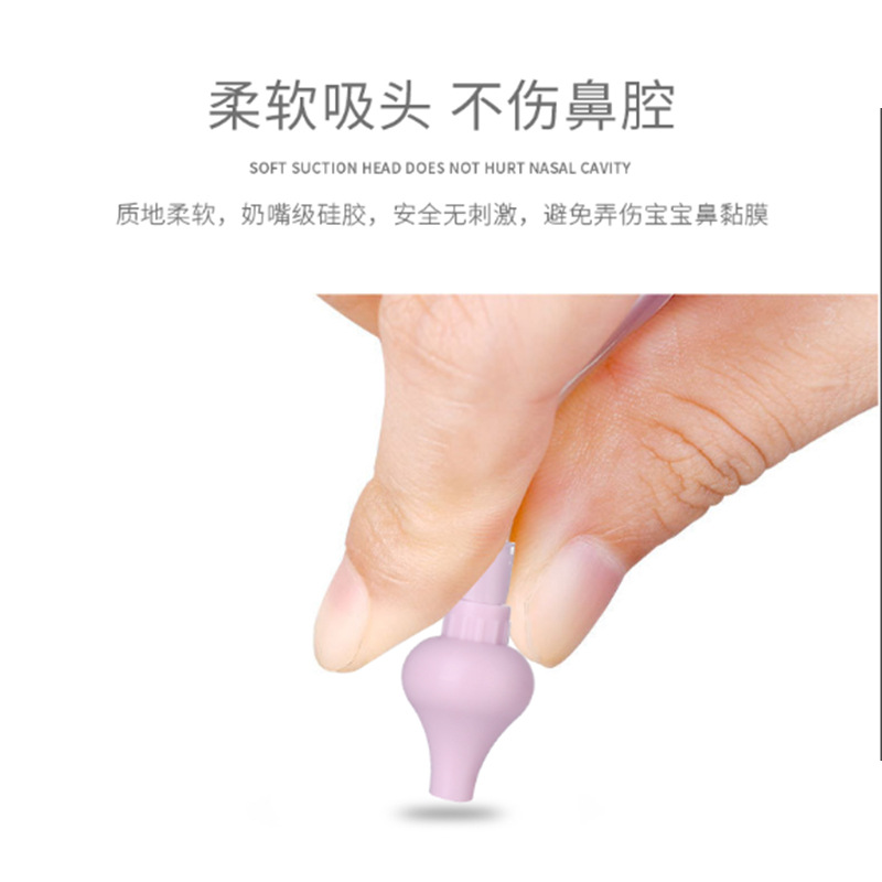 New Cartoon Baby Mouth Suction Nasal Aspirator Baby Nose Cleaner Newborn Anti-Backflow Catheter Nasal Aspirator