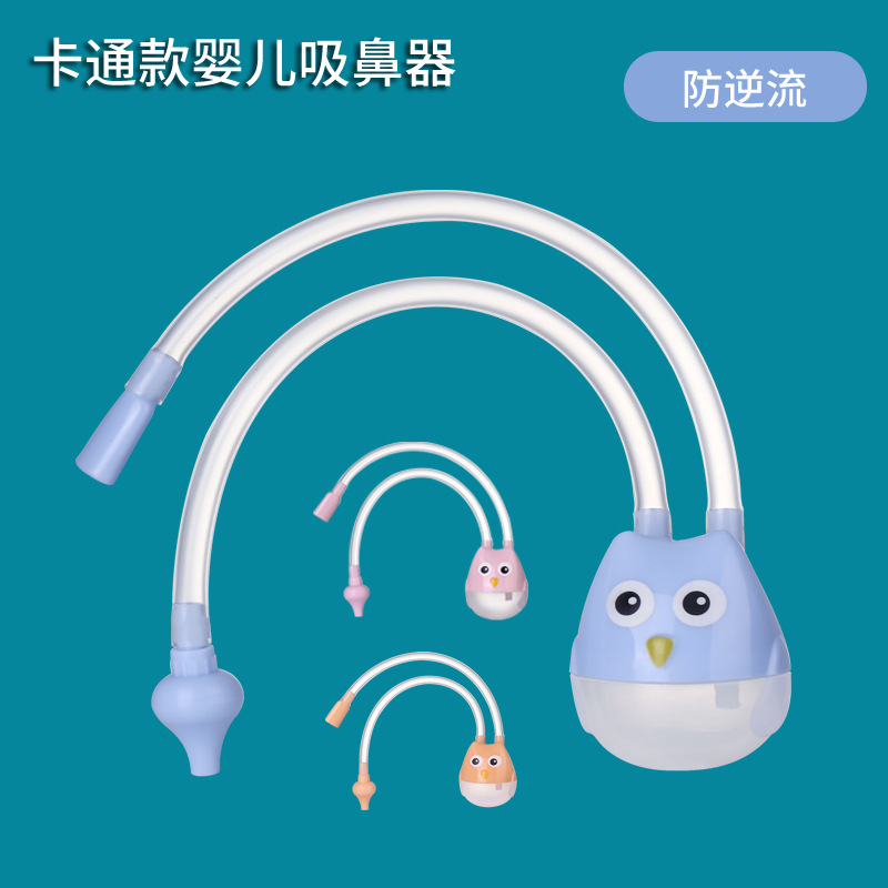 New Cartoon Baby Mouth Suction Nasal Aspirator Baby Nose Cleaner Newborn Anti-Backflow Catheter Nasal Aspirator