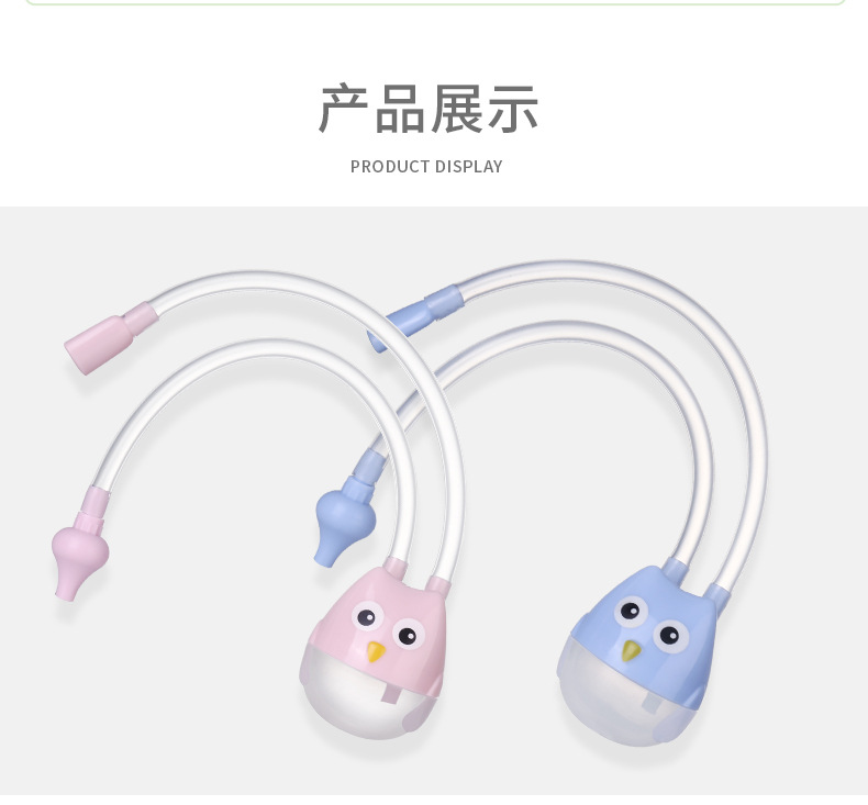 New Cartoon Baby Mouth Suction Nasal Aspirator Baby Nose Cleaner Newborn Anti-Backflow Catheter Nasal Aspirator New Cartoon Baby Mouth Suction Nasal Aspirator Baby Nose Cleaner Newborn Anti-Backflow Catheter Nasal Aspirator