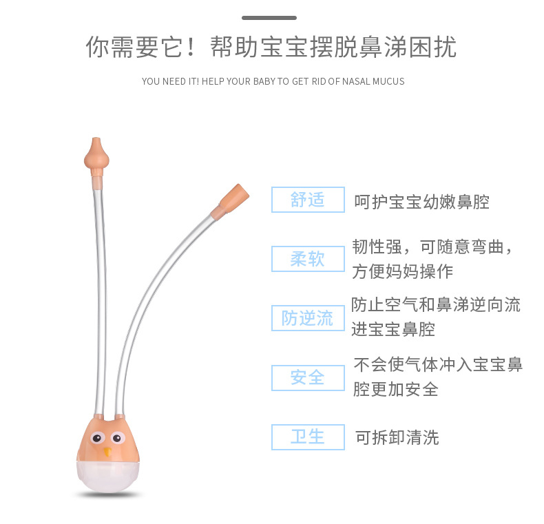 New Cartoon Baby Mouth Suction Nasal Aspirator Baby Nose Cleaner Newborn Anti-Backflow Catheter Nasal Aspirator New Cartoon Baby Mouth Suction Nasal Aspirator Baby Nose Cleaner Newborn Anti-Backflow Catheter Nasal Aspirator