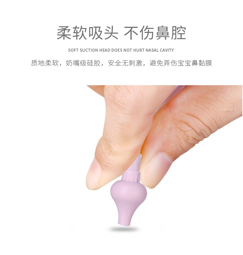 New Cartoon Baby Mouth Suction Nasal Aspirator Baby Nose Cleaner Newborn Anti-Backflow Catheter Nasal Aspirator New Cartoon Baby Mouth Suction Nasal Aspirator Baby Nose Cleaner Newborn Anti-Backflow Catheter Nasal Aspirator