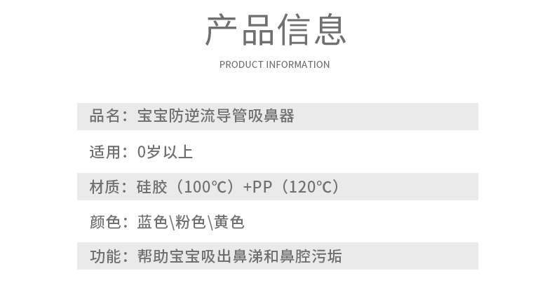 New Cartoon Baby Mouth Suction Nasal Aspirator Baby Nose Cleaner Newborn Anti-Backflow Catheter Nasal Aspirator New Cartoon Baby Mouth Suction Nasal Aspirator Baby Nose Cleaner Newborn Anti-Backflow Catheter Nasal Aspirator