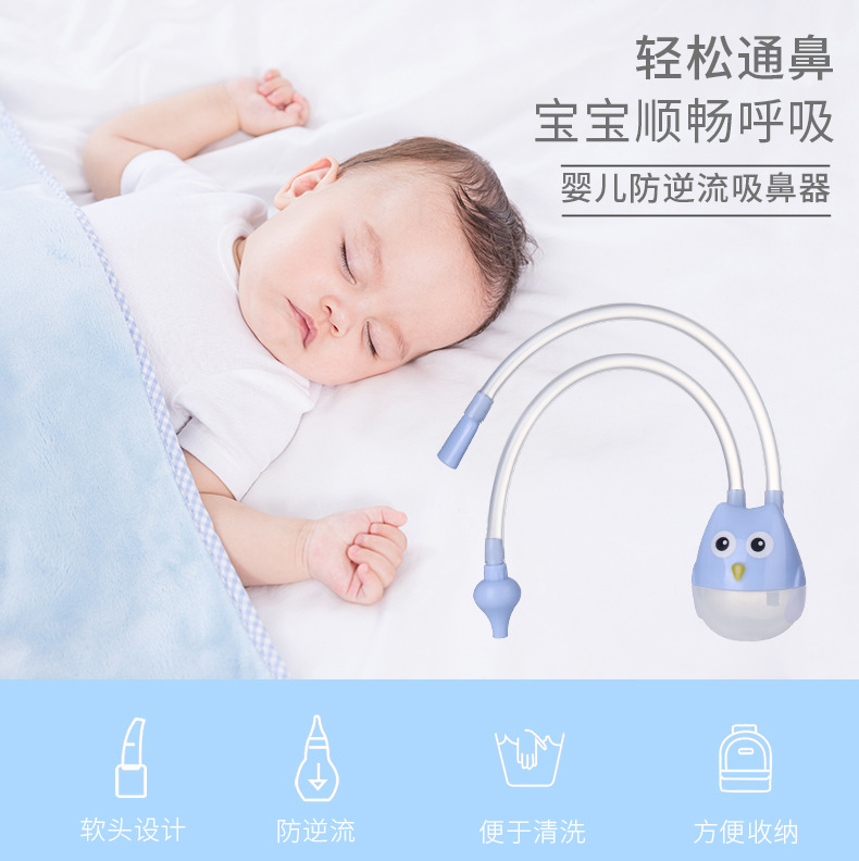 New Cartoon Baby Mouth Suction Nasal Aspirator Baby Nose Cleaner Newborn Anti-Backflow Catheter Nasal Aspirator New Cartoon Baby Mouth Suction Nasal Aspirator Baby Nose Cleaner Newborn Anti-Backflow Catheter Nasal Aspirator
