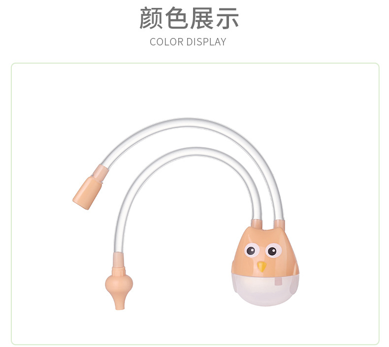 New Cartoon Baby Mouth Suction Nasal Aspirator Baby Nose Cleaner Newborn Anti-Backflow Catheter Nasal Aspirator New Cartoon Baby Mouth Suction Nasal Aspirator Baby Nose Cleaner Newborn Anti-Backflow Catheter Nasal Aspirator