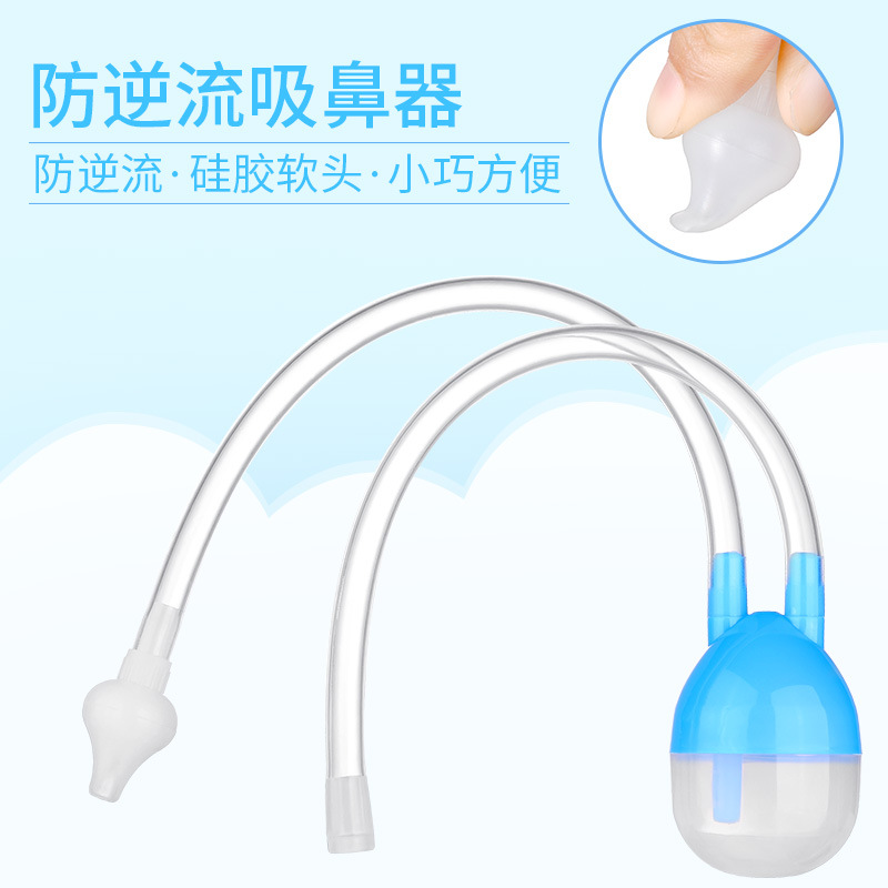 Baby Mouth Suction Nasal Aspirator Baby Nose Cleaner Newborn Anti-Reflux Nasal Congestion Duct Type Nasal Aspirator