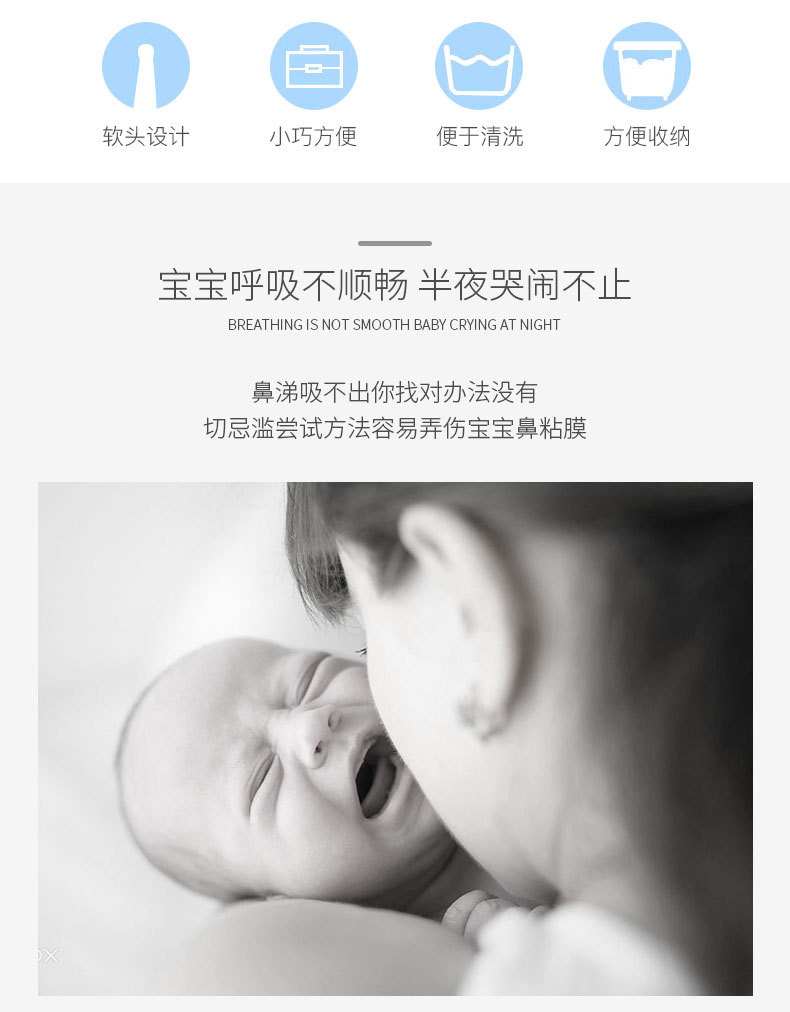 Baby Mouth Suction Nasal Aspirator Baby Nose Cleaner Newborn Anti-Reflux Nasal Congestion Duct Type Nasal Aspirator