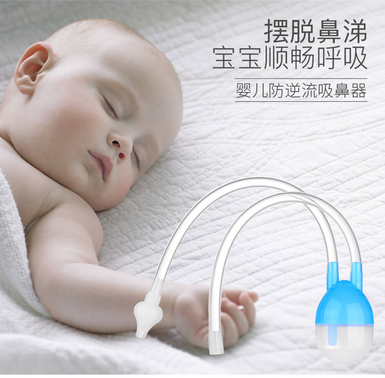 Baby Mouth Suction Nasal Aspirator Baby Nose Cleaner Newborn Anti-Reflux Nasal Congestion Duct Type Nasal Aspirator