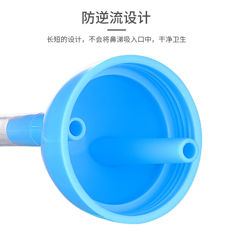 Baby Mouth Suction Nasal Aspirator Baby Nose Cleaner Newborn Anti-Reflux Nasal Congestion Duct Type Nasal Aspirator