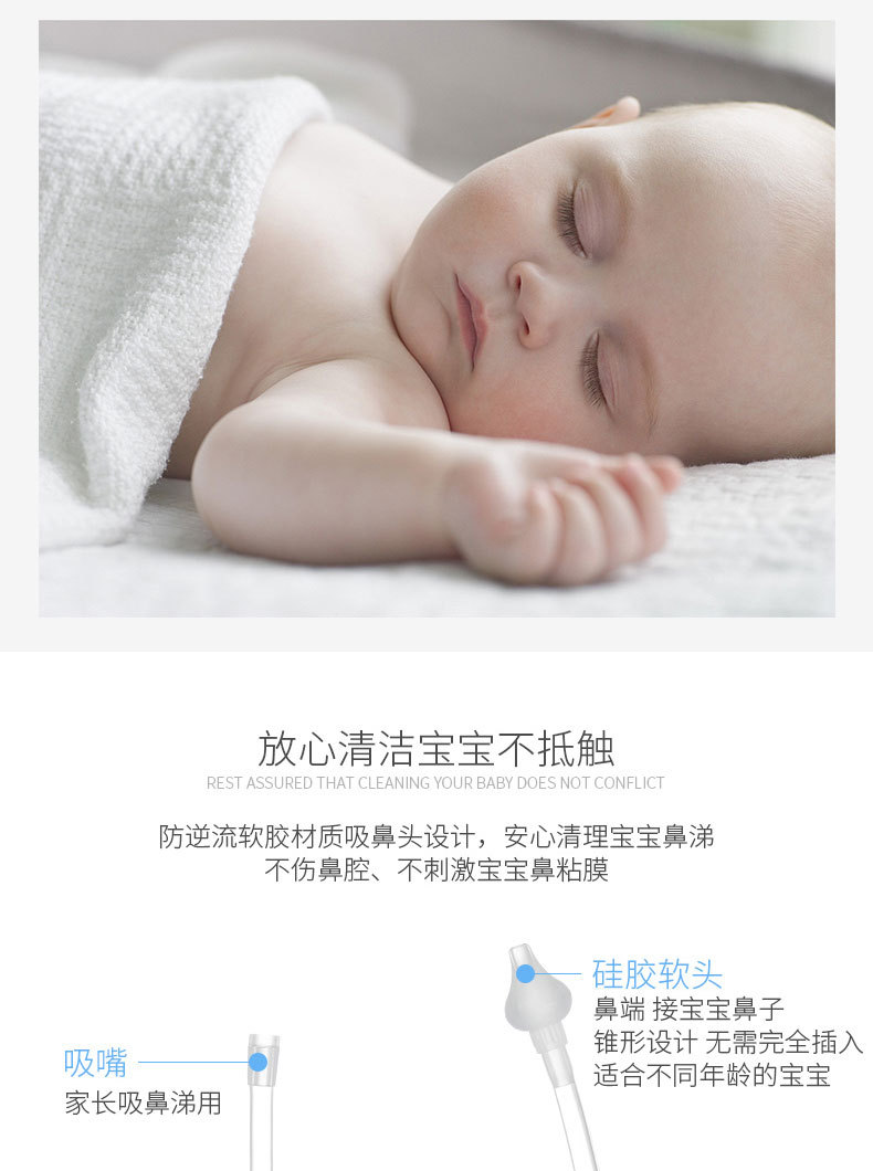 Baby Mouth Suction Nasal Aspirator Baby Nose Cleaner Newborn Anti-Reflux Nasal Congestion Duct Type Nasal Aspirator