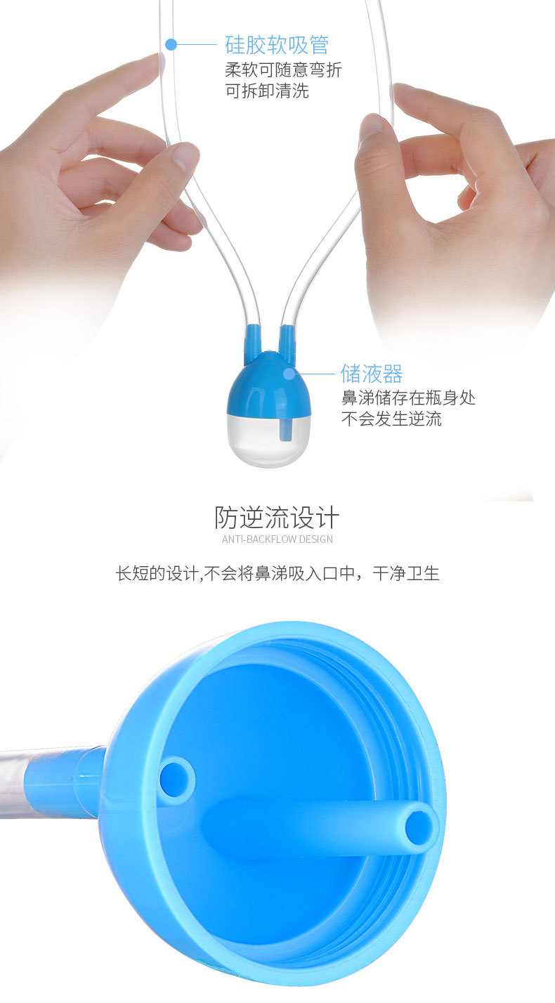 Baby Mouth Suction Nasal Aspirator Baby Nose Cleaner Newborn Anti-Reflux Nasal Congestion Duct Type Nasal Aspirator