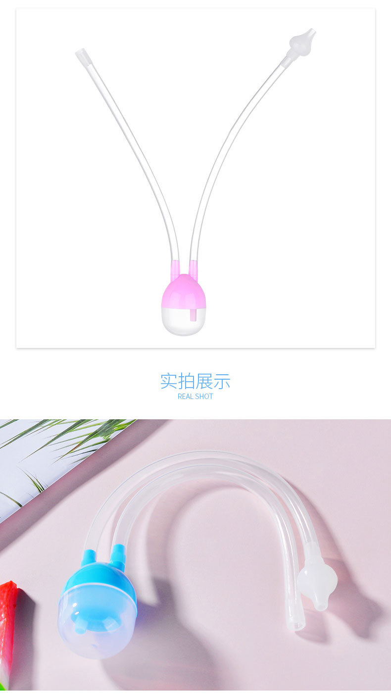 Baby Mouth Suction Nasal Aspirator Baby Nose Cleaner Newborn Anti-Reflux Nasal Congestion Duct Type Nasal Aspirator