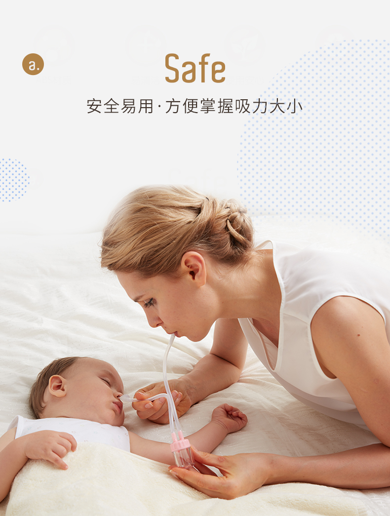 UltraLow Freight Baby Aspirator Safety Material RK3658 Baby AntiBackflow Nasal Aspirator UltraLow Freight Baby Aspirator Safety Material RK3658 Baby AntiBackflow Nasal Aspirator