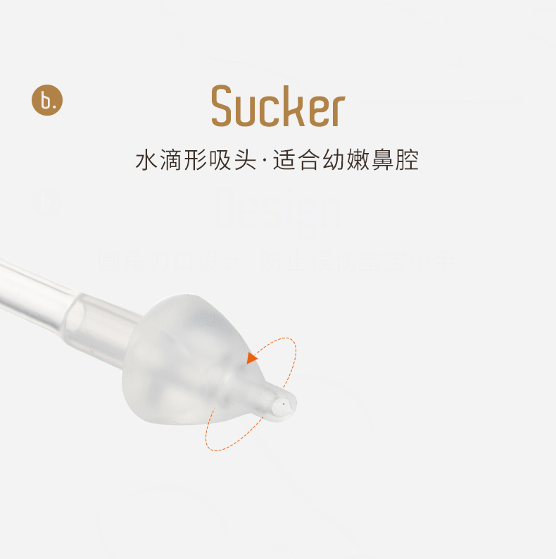 UltraLow Freight Baby Aspirator Safety Material RK3658 Baby AntiBackflow Nasal Aspirator UltraLow Freight Baby Aspirator Safety Material RK3658 Baby AntiBackflow Nasal Aspirator
