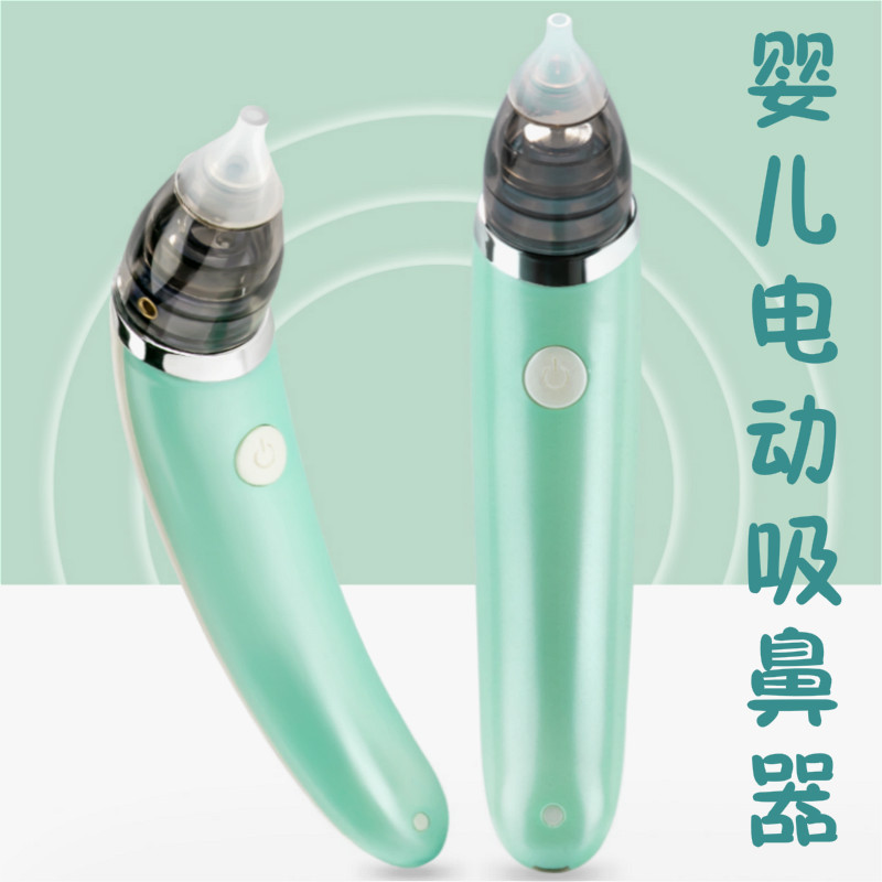 Factory Direct Supply Baby Electric Nasal Aspirator Toddler and Baby Nose Cleaner Nose Control Cleaner Dredge Nose