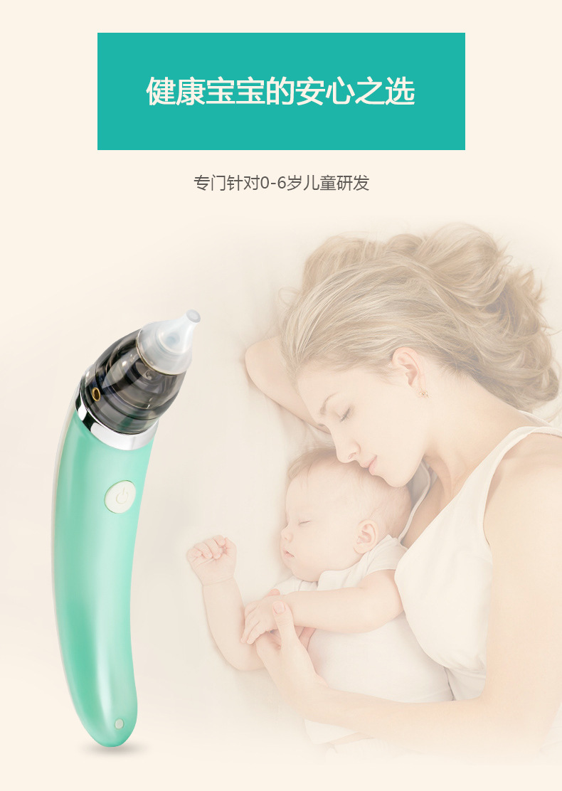 Factory Direct Supply Baby Electric Nasal Aspirator Toddler and Baby Nose Cleaner Nose Control Cleaner Dredge Nose