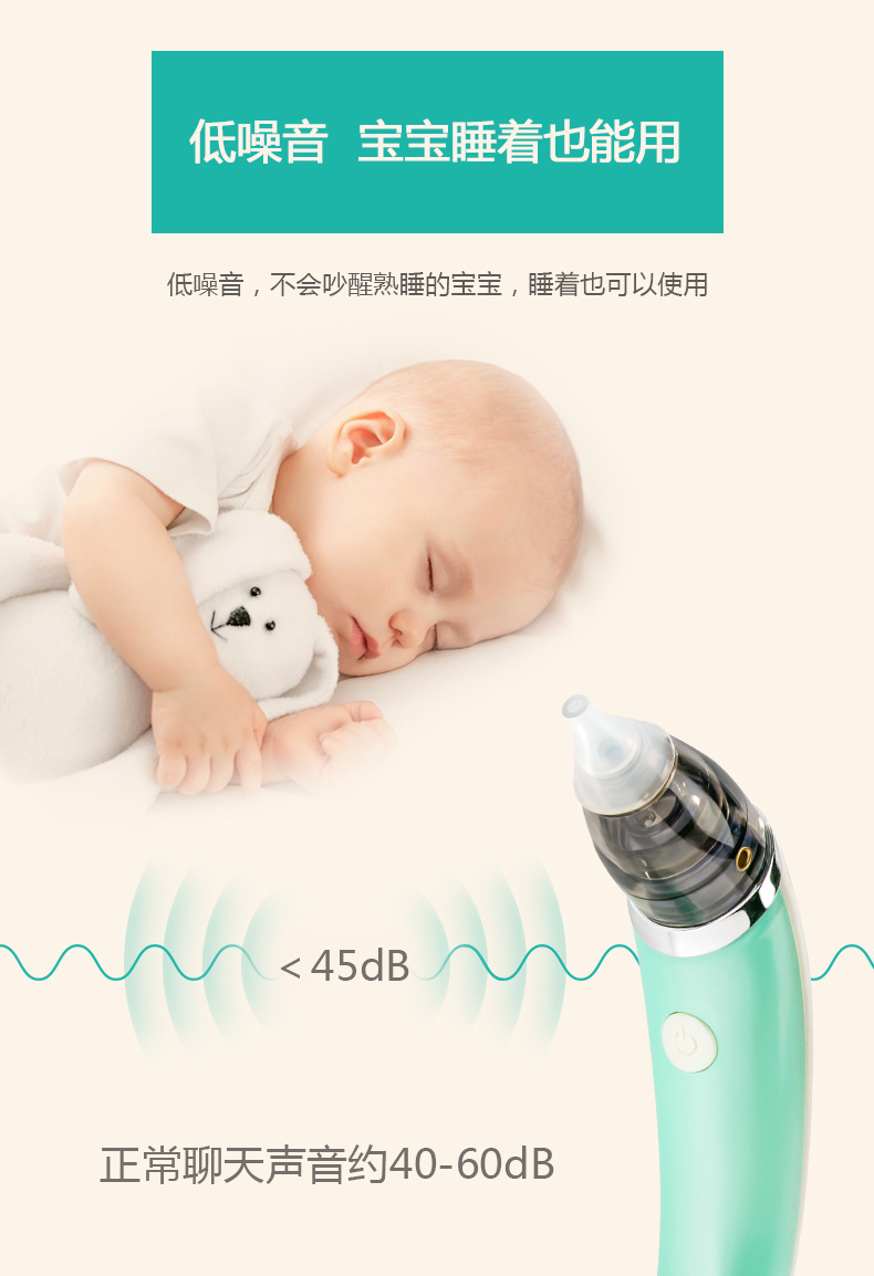 Factory Direct Supply Baby Electric Nasal Aspirator Toddler and Baby Nose Cleaner Nose Control Cleaner Dredge Nose