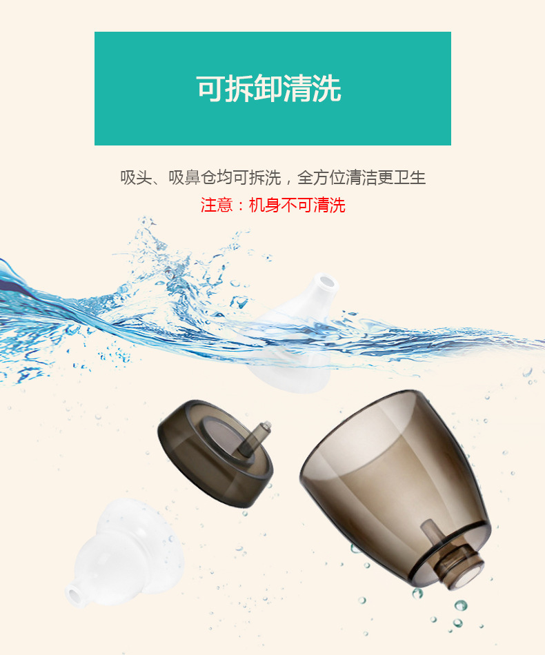 Factory Direct Supply Baby Electric Nasal Aspirator Toddler and Baby Nose Cleaner Nose Control Cleaner Dredge Nose