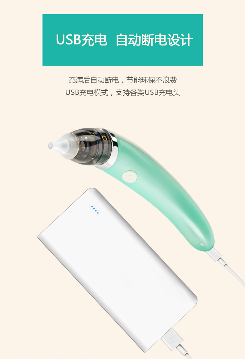 Factory Direct Supply Baby Electric Nasal Aspirator Toddler and Baby Nose Cleaner Nose Control Cleaner Dredge Nose