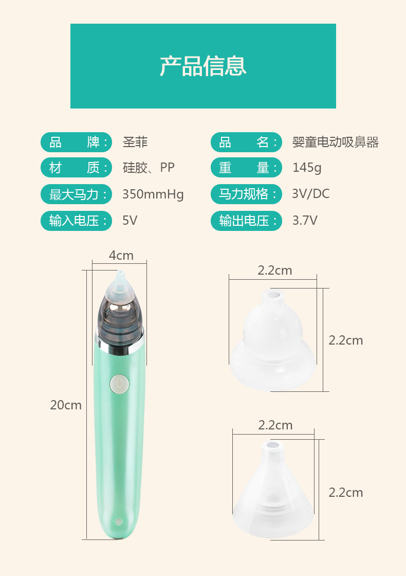Factory Direct Supply Baby Electric Nasal Aspirator Toddler and Baby Nose Cleaner Nose Control Cleaner Dredge Nose
