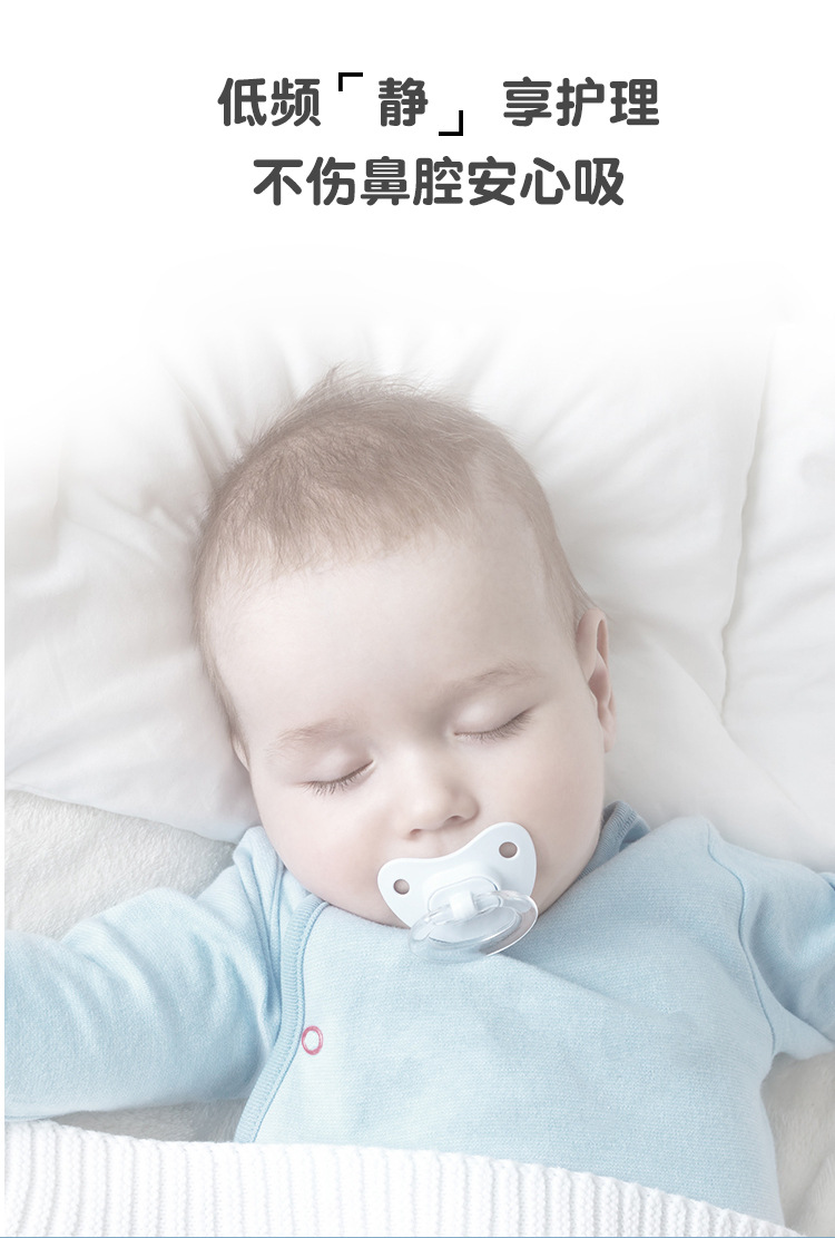 New Music Baby Nasal Aspirator Baby Newborn Cleaning Electric Snot Baby Cold Snot Machine Cross-Border